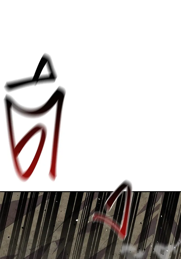 แยกร่าง ล่าอัตโนมัติ ตอนที่ 101 ร่วมกันล่า รูปที่ 5