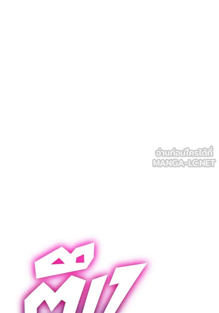 +99 ท่อนไม้พร้อมบวก ตอนที่ 19 ผู้เล่นปนเปื้อน vs พีซ (8) รูปที่ 102