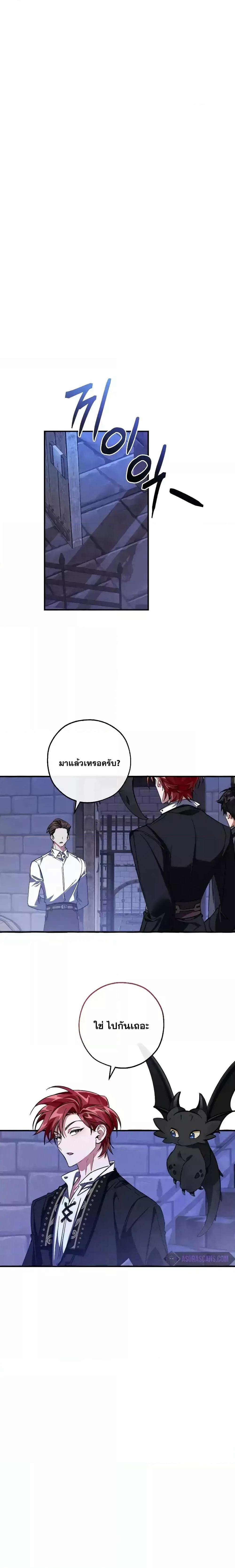 Manga-lc-com อ่านมังงะ อ่านการ์ตูน ออนไลน์ ฟรี TrashOfTheCo ตอนที่ 1 2 3 4 5 6 7 8 9 10 11 12 13 14 ฟรี ไม่มีโฆษณา Manga-lc - อ่าน มังงะ อ่าน การ์ตูน ออนไลน์ อ่านมังงะ ฟรี
