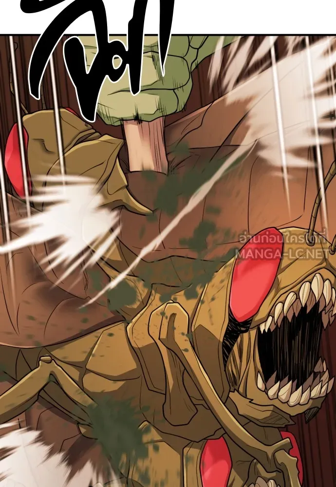 ยอดสถาปนิกผู้พิทักษ์อาณาจักร ตอนที่ 51 รูปที่ 12