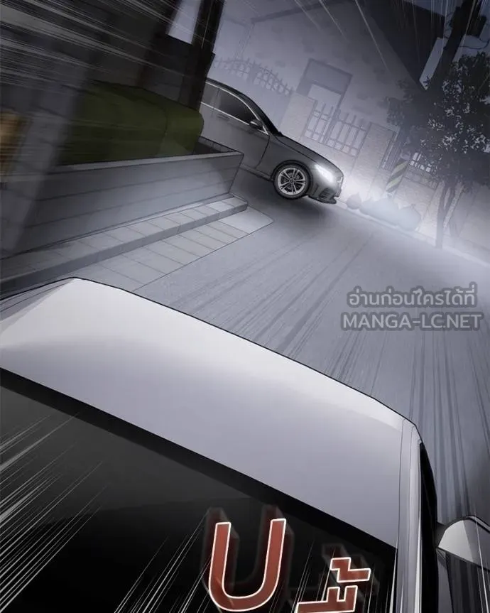 Baek XX ตอนที่ 120 รูปที่ 199