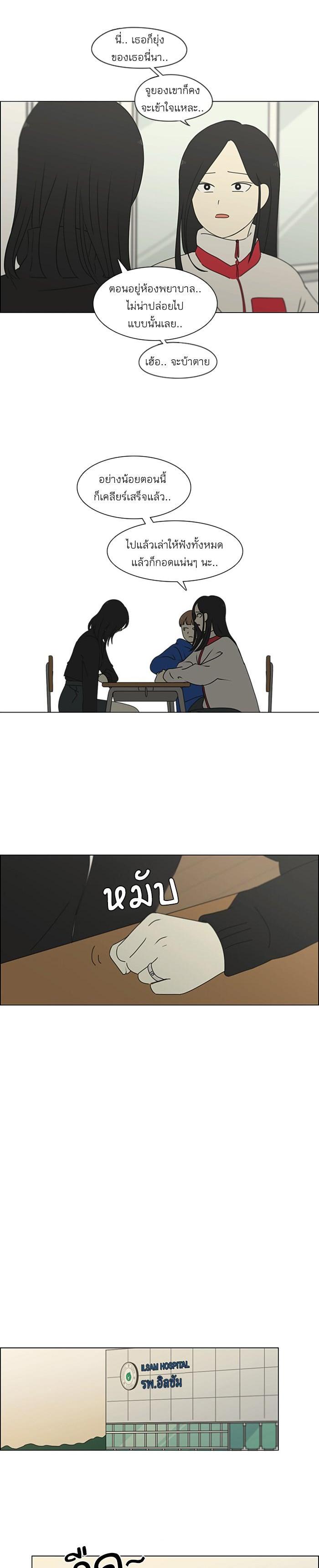 Manga-lc-com อ่านมังงะ อ่านการ์ตูน ออนไลน์ ฟรี Love Revolution รักนี้ต้องปฏิวัติ ตอนที่ 1 2 3 4 5 6 7 8 9 10 11 12 13 14 ฟรี ไม่มีโฆษณา Manga-lc - อ่าน มังงะ อ่าน การ์ตูน ออนไลน์ อ่านมังงะ ฟรี