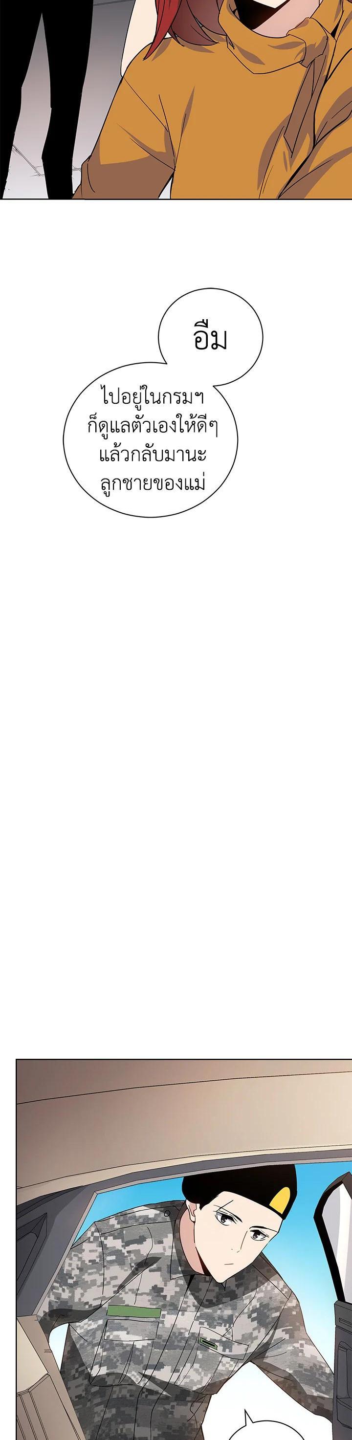 Manga-lc-com อ่านมังงะ อ่านการ์ตูน ออนไลน์ ฟรี The Descent of the Demonic Master ตอนที่ 1 2 3 4 5 6 7 8 9 10 11 12 13 14 ฟรี ไม่มีโฆษณา Manga-lc - อ่าน มังงะ อ่าน การ์ตูน ออนไลน์ อ่านมังงะ ฟรี