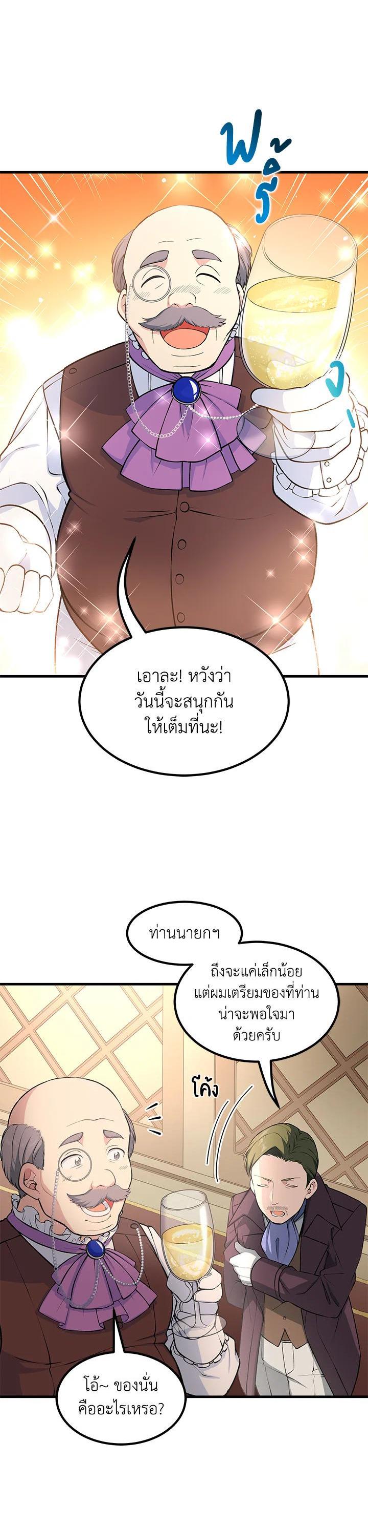 Manga-lc-com อ่านมังงะ อ่านการ์ตูน ออนไลน์ ฟรี How the Pro in His Past Life Sucks the Sweet Honey ตอนที่ 1 2 3 4 5 6 7 8 9 10 11 12 13 14 ฟรี ไม่มีโฆษณา Manga-lc - อ่าน มังงะ อ่าน การ์ตูน ออนไลน์ อ่านมังงะ ฟรี