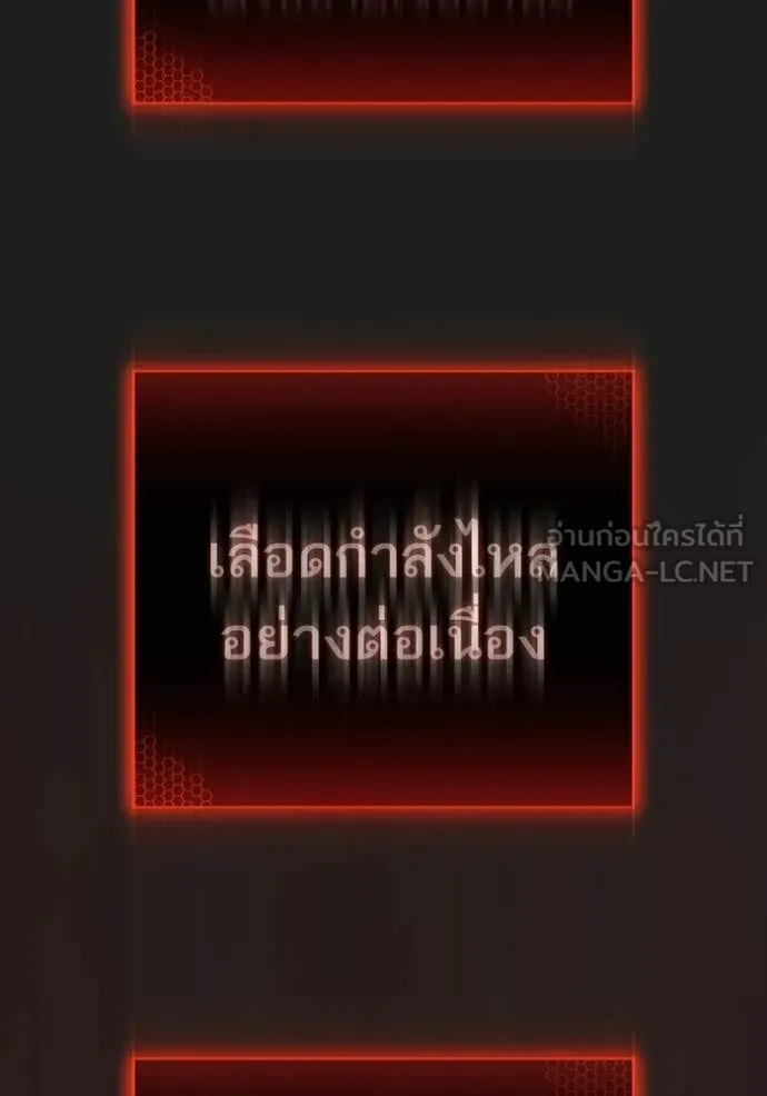 reality ตอนที่ 187 รูปที่ 237