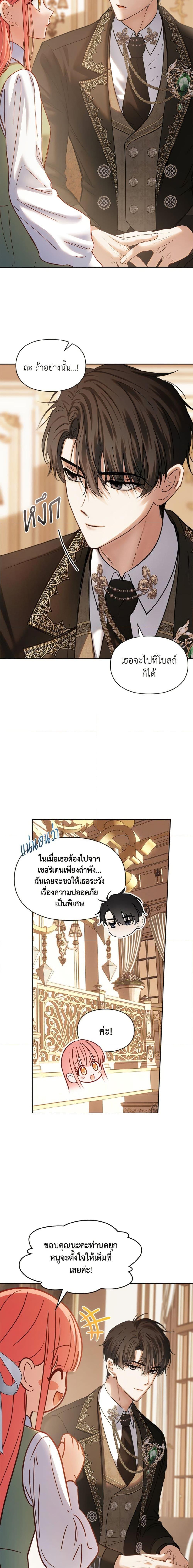 Manga-lc-com อ่านมังงะ อ่านการ์ตูน ออนไลน์ ฟรี Baby Prisoner of the Winter Castle ตอนที่ 1 2 3 4 5 6 7 8 9 10 11 12 13 14 ฟรี ไม่มีโฆษณา Manga-lc - อ่าน มังงะ อ่าน การ์ตูน ออนไลน์ อ่านมังงะ ฟรี