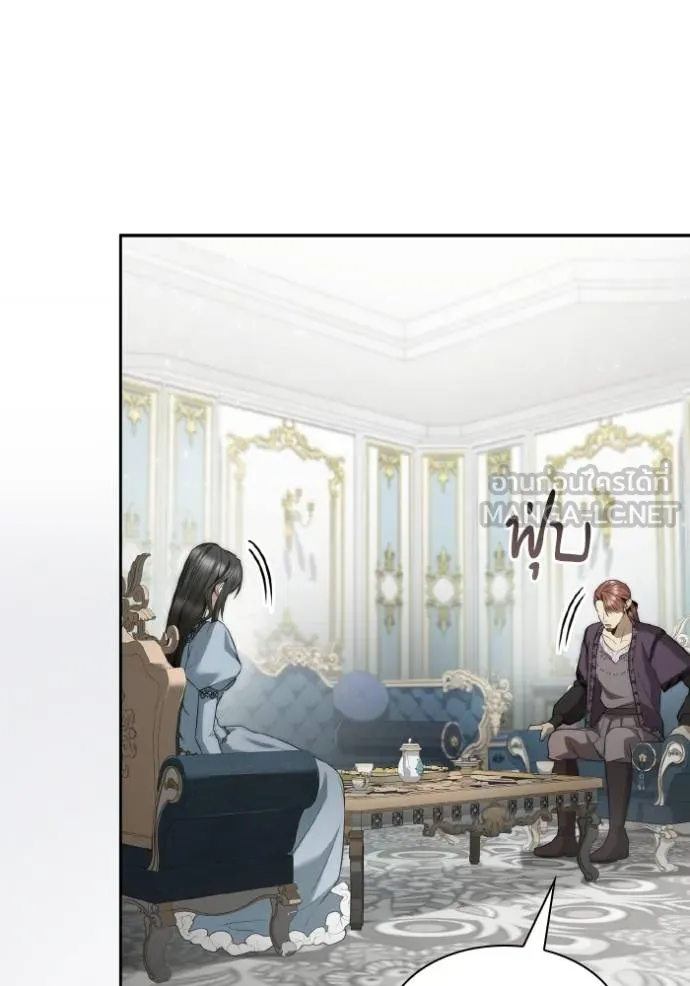 ชาตินี้น้องขอเป็น ตอนที่ 144 รูปที่ 68