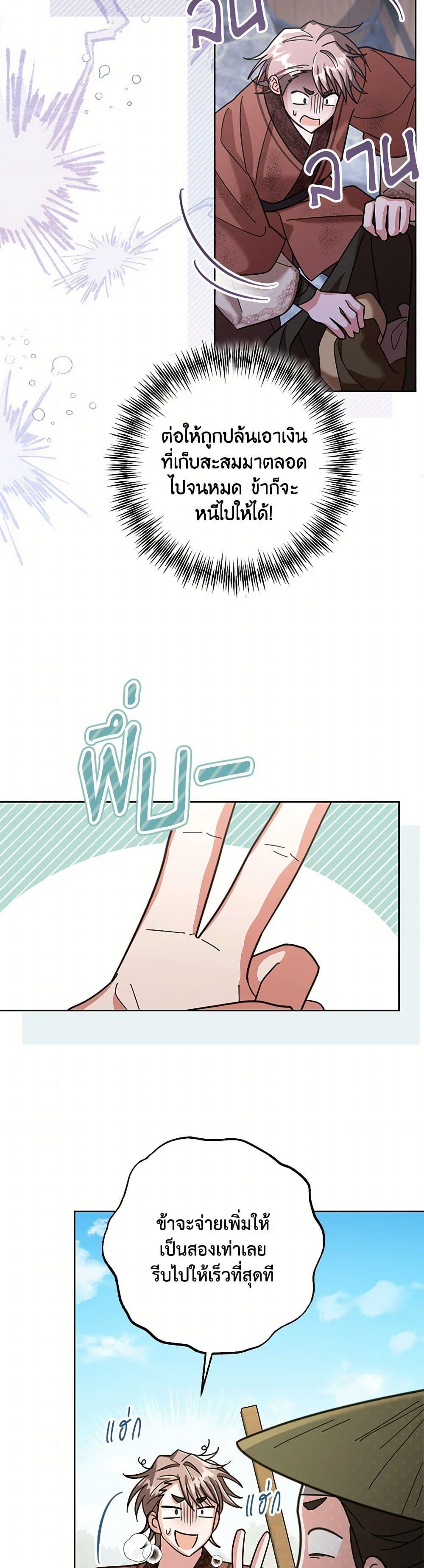 Manga-lc-com อ่านมังงะ อ่านการ์ตูน ออนไลน์ ฟรี The Overflowing Elixir of the Fallen House ตอนที่ 1 2 3 4 5 6 7 8 9 10 11 12 13 14 ฟรี ไม่มีโฆษณา Manga-lc - อ่าน มังงะ อ่าน การ์ตูน ออนไลน์ อ่านมังงะ ฟรี