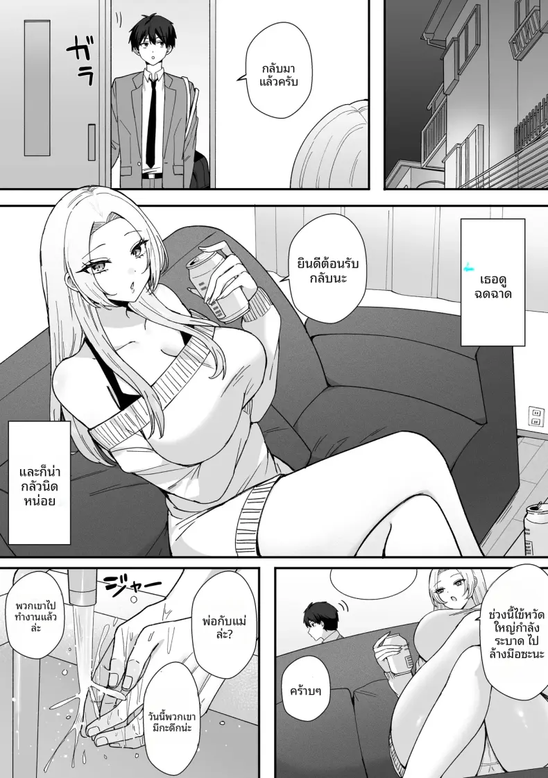 Doujin-Lc- อ่าน โดจิน มังฮวา เกาหลี ญี่ปุ่น จีน แปลไทย พี่สาวเเกลที่ดูน่ากลัวจริงๆเเล้วใจดีมาก [Morimiya Saku] ตอนที่ 1 2 3 4 5 6 7 8 9 10 11 12 13 14 ฟรี ไม่มีโฆษณา อ่าน โดจิน Manhwa เกาหลี ญี่ปุ่น จีน เรามีครบ คัดมาให้เน้นๆ โดจิน 18+ รับประกันความฟินโดย  Doujin Lc