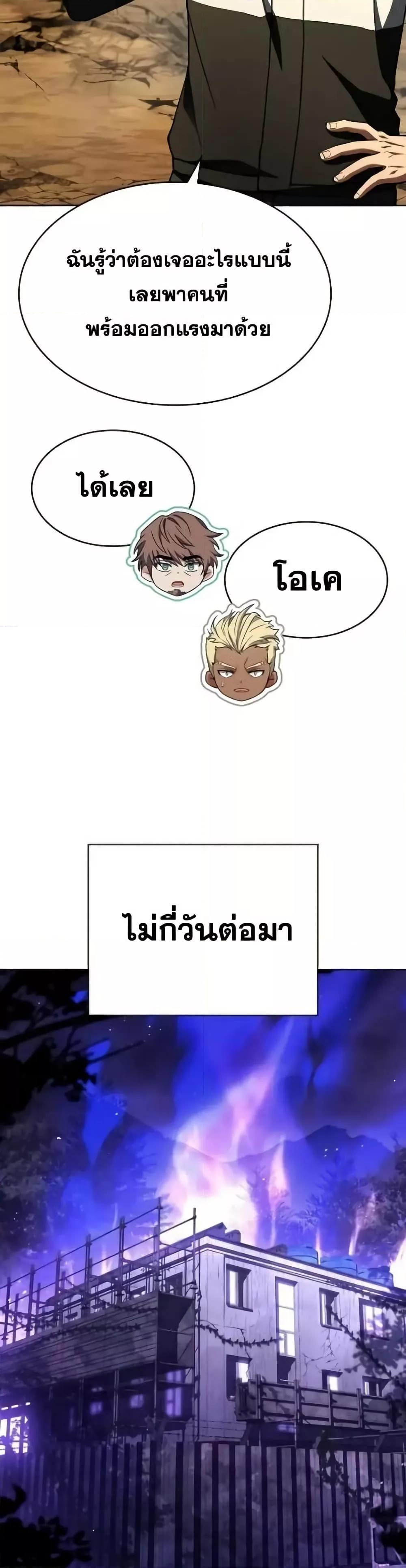 Manga-lc-com อ่านมังงะ อ่านการ์ตูน ออนไลน์ ฟรี TheConstellati ตอนที่ 1 2 3 4 5 6 7 8 9 10 11 12 13 14 ฟรี ไม่มีโฆษณา Manga-lc - อ่าน มังงะ อ่าน การ์ตูน ออนไลน์ อ่านมังงะ ฟรี