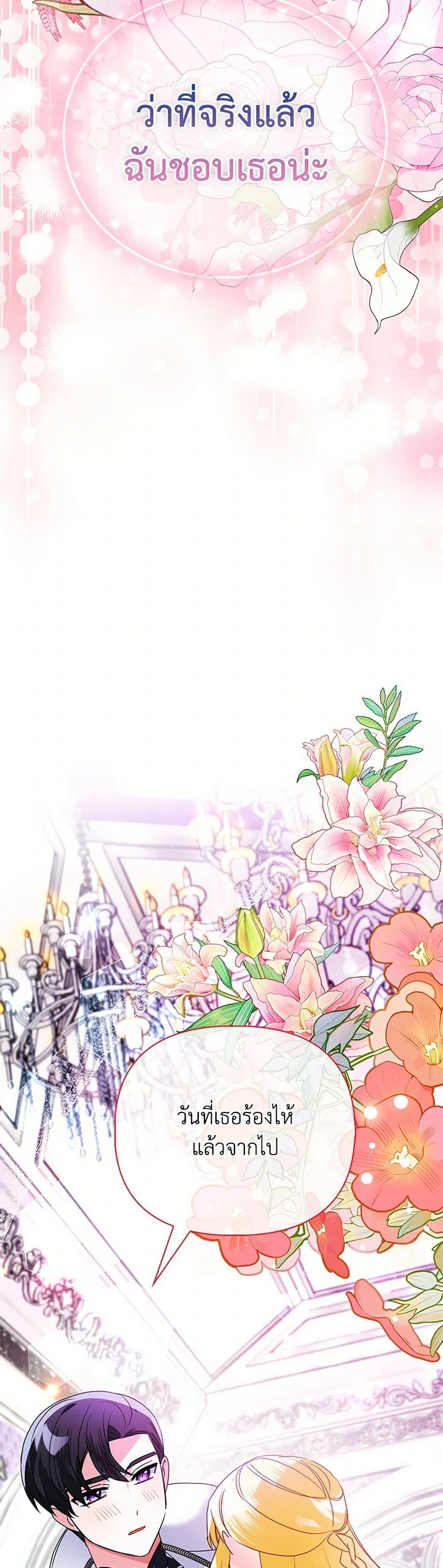 Manga-lc-com อ่านมังงะ อ่านการ์ตูน ออนไลน์ ฟรี The Fake Rides in a Flower Kiln ตอนที่ 1 2 3 4 5 6 7 8 9 10 11 12 13 14 ฟรี ไม่มีโฆษณา Manga-lc - อ่าน มังงะ อ่าน การ์ตูน ออนไลน์ อ่านมังงะ ฟรี