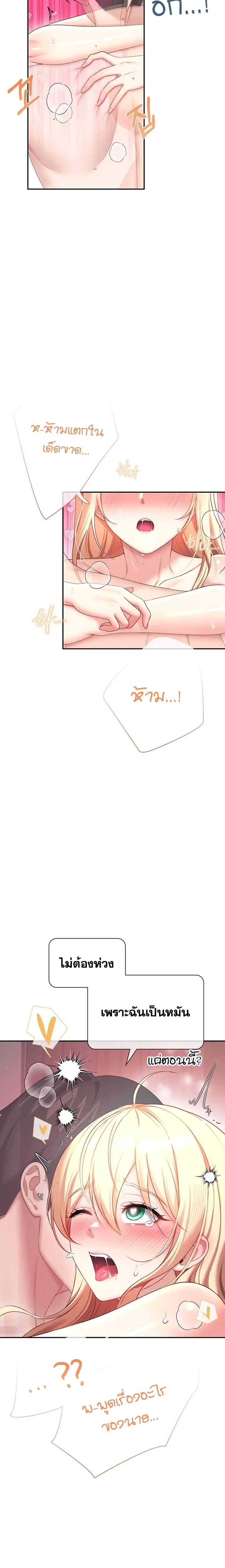 Doujin-Lc- อ่าน โดจิน มังฮวา เกาหลี ญี่ปุ่น จีน แปลไทย Wireless Onahole ตอนที่ 1 2 3 4 5 6 7 8 9 10 11 12 13 14 ฟรี ไม่มีโฆษณา อ่าน โดจิน Manhwa เกาหลี ญี่ปุ่น จีน เรามีครบ คัดมาให้เน้นๆ โดจิน 18+ รับประกันความฟินโดย  Doujin Lc
