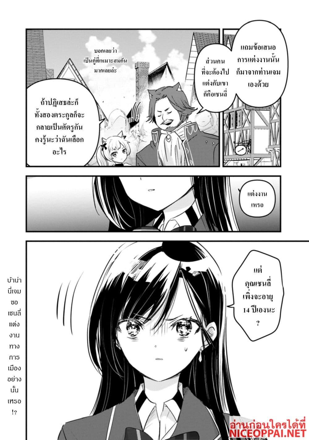 Manga-lc-com อ่านมังงะ อ่านการ์ตูน ออนไลน์ ฟรี I Was Transferred to Another World and Became a Teacher, but I’m Feared as a Witch Aoi-Sensei’s Academy Struggle Log ตอนที่ 1 2 3 4 5 6 7 8 9 10 11 12 13 14 ฟรี ไม่มีโฆษณา Manga-lc - อ่าน มังงะ อ่าน การ์ตูน ออนไลน์ อ่านมังงะ ฟรี