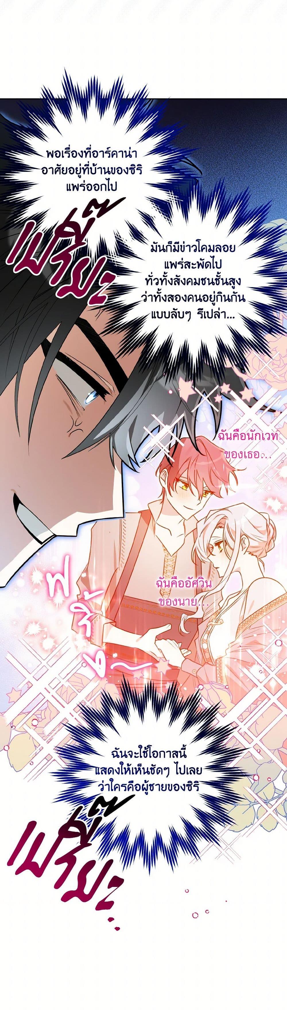 Manga-lc-com อ่านมังงะ อ่านการ์ตูน ออนไลน์ ฟรี Sigrid ตอนที่ 1 2 3 4 5 6 7 8 9 10 11 12 13 14 ฟรี ไม่มีโฆษณา Manga-lc - อ่าน มังงะ อ่าน การ์ตูน ออนไลน์ อ่านมังงะ ฟรี