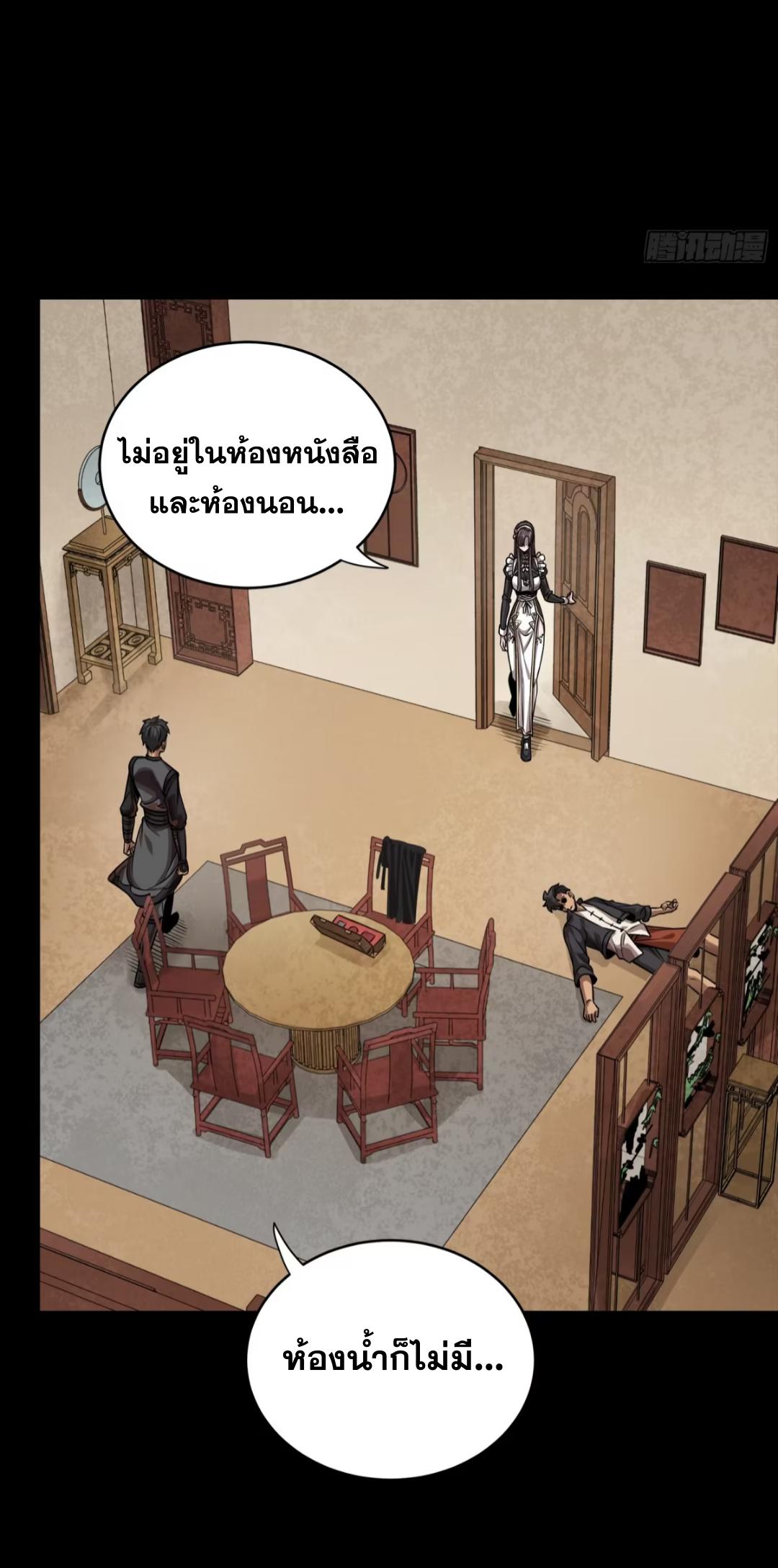 Manga-lc-com อ่านมังงะ อ่านการ์ตูน ออนไลน์ ฟรี Legend of Star General ตอนที่ 1 2 3 4 5 6 7 8 9 10 11 12 13 14 ฟรี ไม่มีโฆษณา Manga-lc - อ่าน มังงะ อ่าน การ์ตูน ออนไลน์ อ่านมังงะ ฟรี