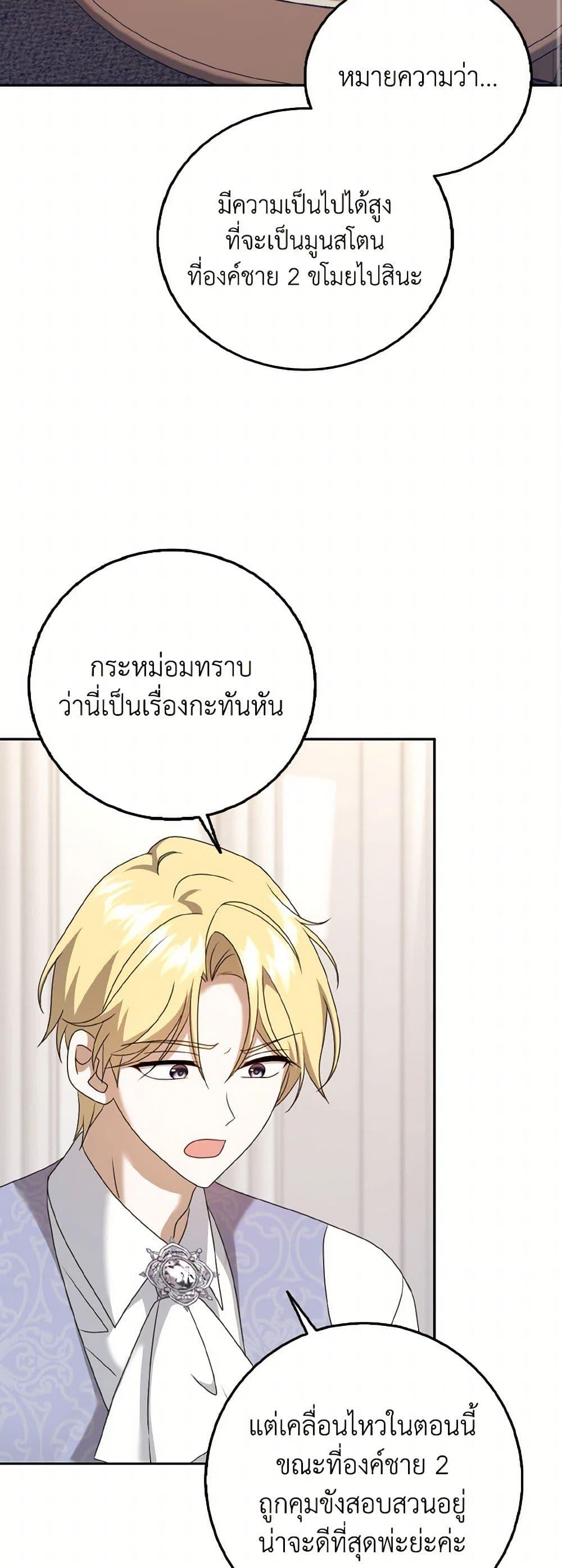 Manga-lc-com อ่านมังงะ อ่านการ์ตูน ออนไลน์ ฟรี Cinderella Disappeared ตอนที่ 1 2 3 4 5 6 7 8 9 10 11 12 13 14 ฟรี ไม่มีโฆษณา Manga-lc - อ่าน มังงะ อ่าน การ์ตูน ออนไลน์ อ่านมังงะ ฟรี