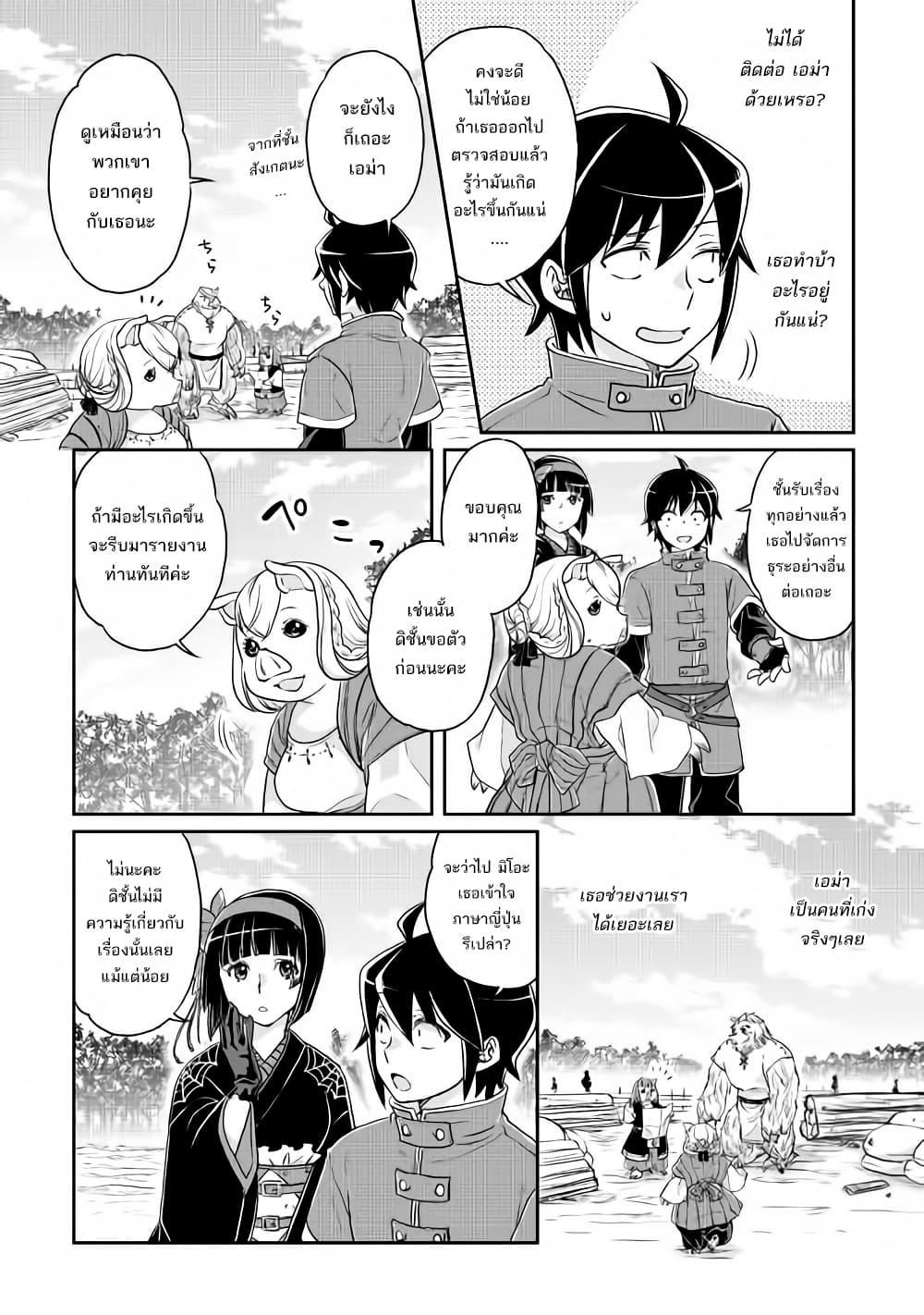 Manga-lc-com อ่านมังงะ อ่านการ์ตูน ออนไลน์ ฟรี Tsuki ga Michibiku Isekai Douchuu ตอนที่ 1 2 3 4 5 6 7 8 9 10 11 12 13 14 ฟรี ไม่มีโฆษณา Manga-lc - อ่าน มังงะ อ่าน การ์ตูน ออนไลน์ อ่านมังงะ ฟรี