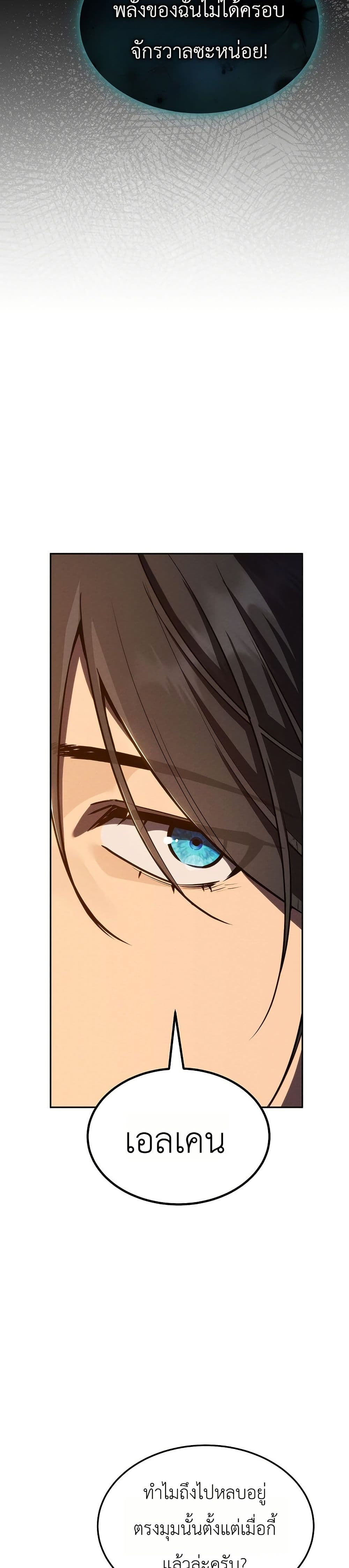 Manga-lc-com อ่านมังงะ อ่านการ์ตูน ออนไลน์ ฟรี The Wind Mage ตอนที่ 1 2 3 4 5 6 7 8 9 10 11 12 13 14 ฟรี ไม่มีโฆษณา Manga-lc - อ่าน มังงะ อ่าน การ์ตูน ออนไลน์ อ่านมังงะ ฟรี