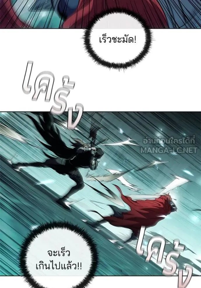 เกิดใหม่ในร่างดยุก ตอนที่ 80 รูปที่ 100