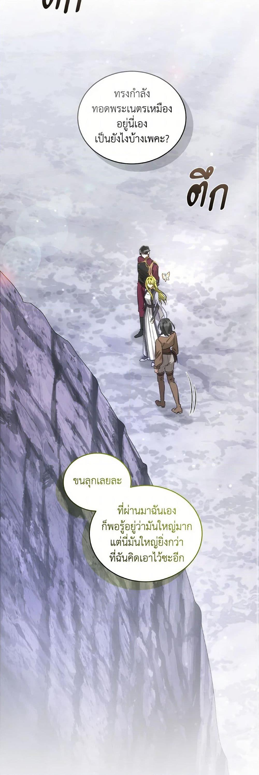 Manga-lc-com อ่านมังงะ อ่านการ์ตูน ออนไลน์ ฟรี Revolutionary Princess Eve ตอนที่ 1 2 3 4 5 6 7 8 9 10 11 12 13 14 ฟรี ไม่มีโฆษณา Manga-lc - อ่าน มังงะ อ่าน การ์ตูน ออนไลน์ อ่านมังงะ ฟรี