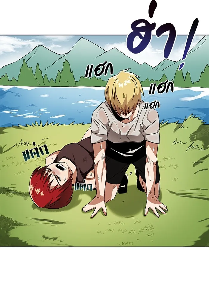 ชีวิตพลิกผันของลอร์ดผู้เกียจคร้าน ตอนที่ 8 คุณค่าของแต่ละคน รูปที่ 5