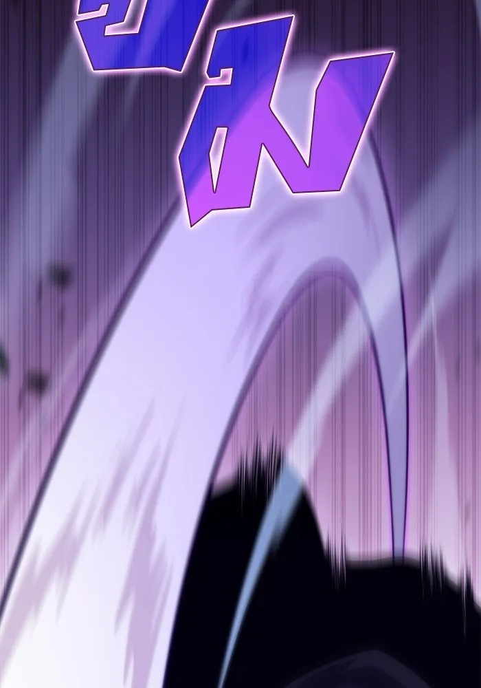 ผู้เล่นหน้าใหม่เลเวลแมกซ์ ตอนที่ 56 ต้นกำเนิดแห่งความตาย 'เพน รูปที่ 175