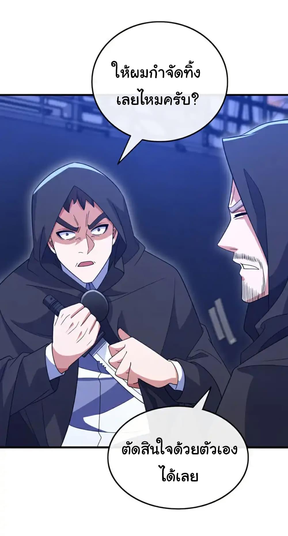 Manga-lc-com อ่านมังงะ อ่านการ์ตูน ออนไลน์ ฟรี Chu Chen, The Trash Son-in-Law ตอนที่ 1 2 3 4 5 6 7 8 9 10 11 12 13 14 ฟรี ไม่มีโฆษณา Manga-lc - อ่าน มังงะ อ่าน การ์ตูน ออนไลน์ อ่านมังงะ ฟรี