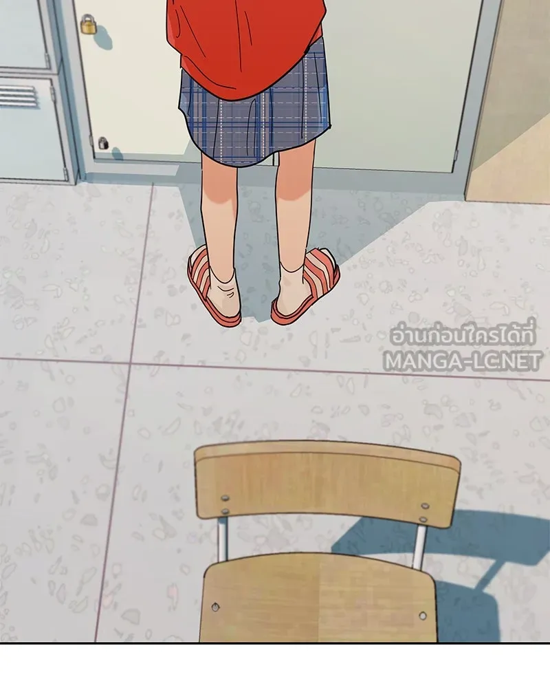 Pyramid Game เกมพีระมิด ตอนที่ 9 รูปที่ 111