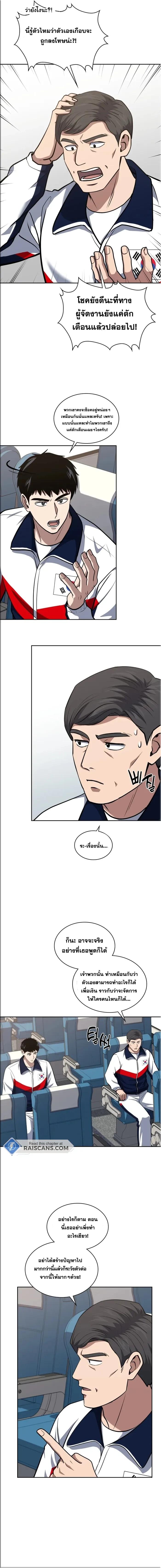 Manga-lc-com อ่านมังงะ อ่านการ์ตูน ออนไลน์ ฟรี Police Returner’s Reset Life ตอนที่ 1 2 3 4 5 6 7 8 9 10 11 12 13 14 ฟรี ไม่มีโฆษณา Manga-lc - อ่าน มังงะ อ่าน การ์ตูน ออนไลน์ อ่านมังงะ ฟรี