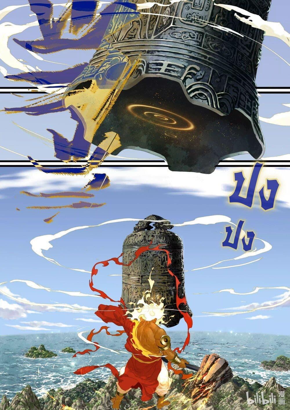 Manga-lc-com อ่านมังงะ อ่านการ์ตูน ออนไลน์ ฟรี Song of the Sky Walkers ลำนำของผู้ล่องนภา ตอนที่ 1 2 3 4 5 6 7 8 9 10 11 12 13 14 ฟรี ไม่มีโฆษณา Manga-lc - อ่าน มังงะ อ่าน การ์ตูน ออนไลน์ อ่านมังงะ ฟรี