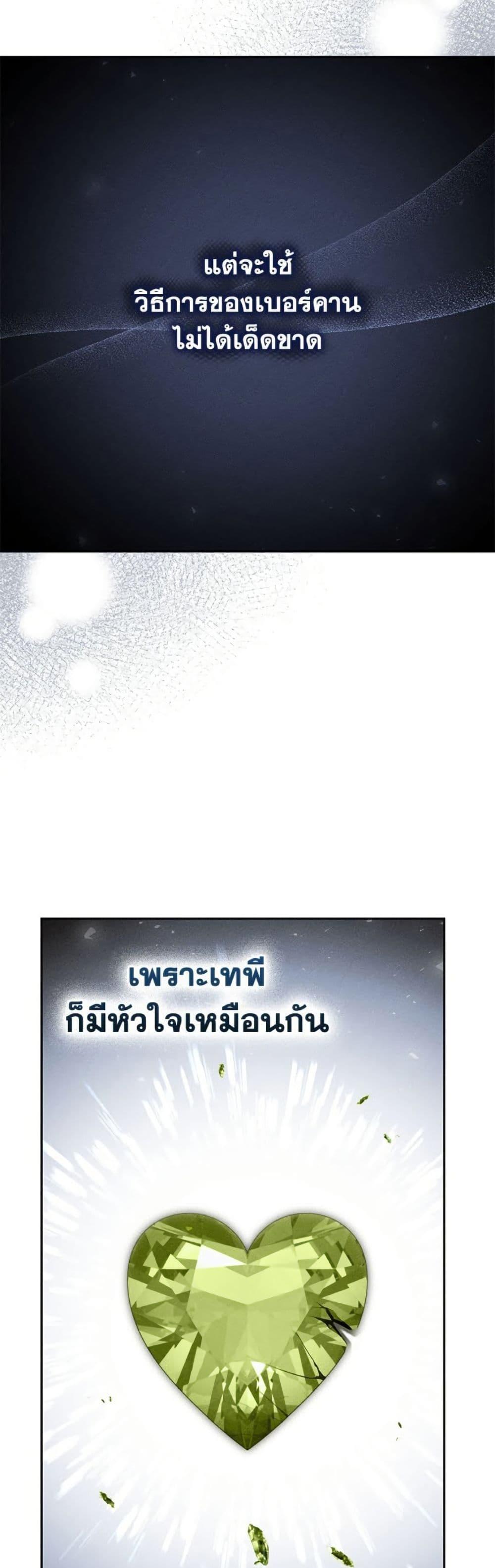 Manga-lc-com อ่านมังงะ อ่านการ์ตูน ออนไลน์ ฟรี Becoming the Lady of the Cursed Ducal House ตอนที่ 1 2 3 4 5 6 7 8 9 10 11 12 13 14 ฟรี ไม่มีโฆษณา Manga-lc - อ่าน มังงะ อ่าน การ์ตูน ออนไลน์ อ่านมังงะ ฟรี