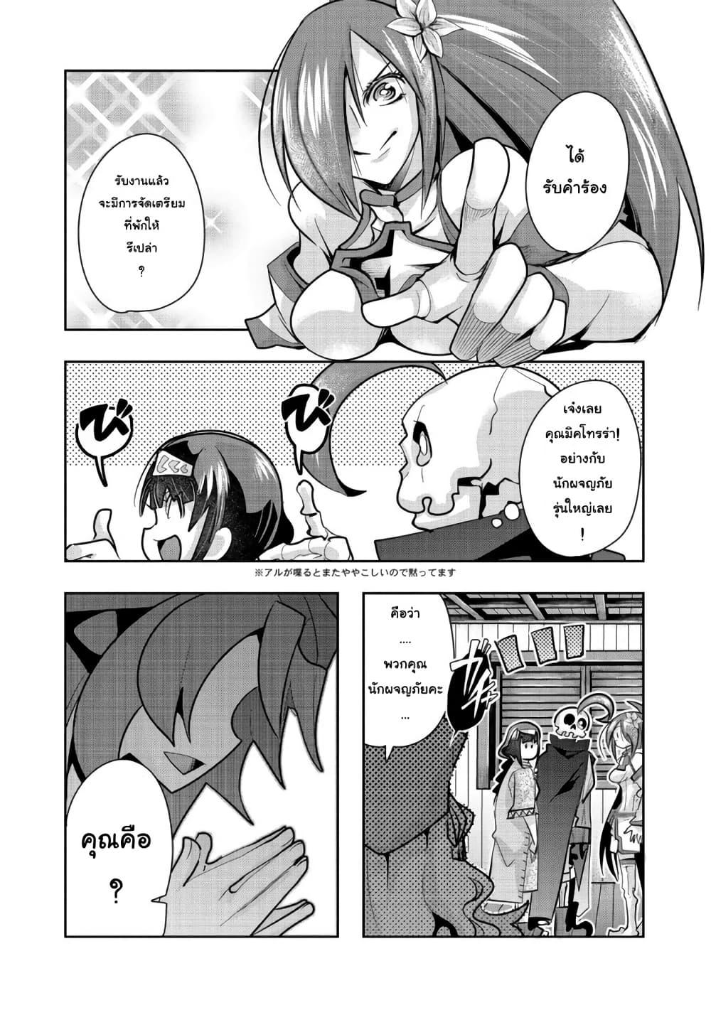 Manga-lc-com อ่านมังงะ อ่านการ์ตูน ออนไลน์ ฟรี Mukashi Yuusha de Ima wa Hone อดีตผู้กล้าตอนนี้เหลือแต่กระดูก ตอนที่ 1 2 3 4 5 6 7 8 9 10 11 12 13 14 ฟรี ไม่มีโฆษณา Manga-lc - อ่าน มังงะ อ่าน การ์ตูน ออนไลน์ อ่านมังงะ ฟรี