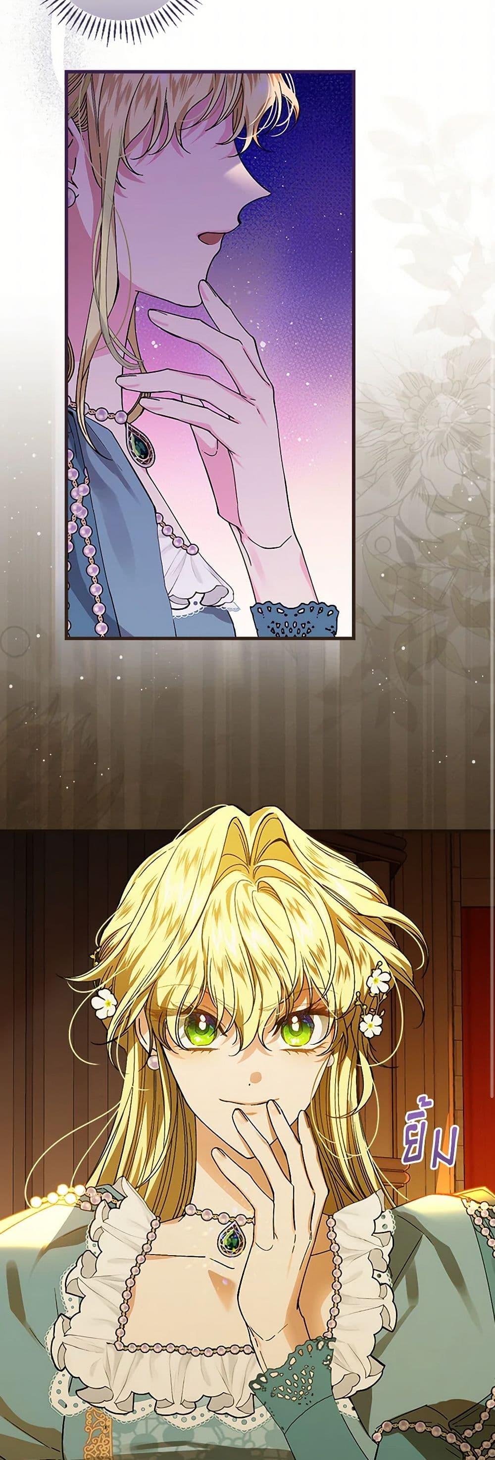 Manga-lc-com อ่านมังงะ อ่านการ์ตูน ออนไลน์ ฟรี The Perfect Plan for a Fairy-Tale Ending ตอนที่ 1 2 3 4 5 6 7 8 9 10 11 12 13 14 ฟรี ไม่มีโฆษณา Manga-lc - อ่าน มังงะ อ่าน การ์ตูน ออนไลน์ อ่านมังงะ ฟรี