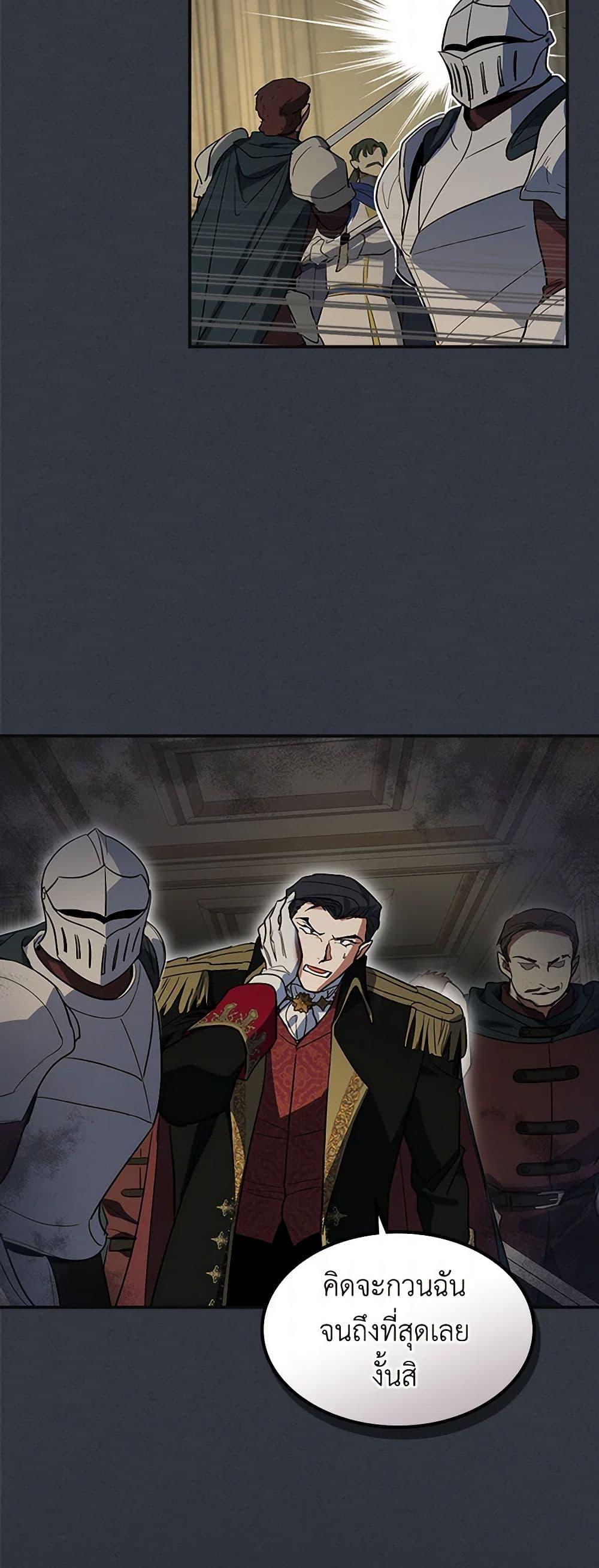 Manga-lc-com อ่านมังงะ อ่านการ์ตูน ออนไลน์ ฟรี The Lady and the Beast ตอนที่ 1 2 3 4 5 6 7 8 9 10 11 12 13 14 ฟรี ไม่มีโฆษณา Manga-lc - อ่าน มังงะ อ่าน การ์ตูน ออนไลน์ อ่านมังงะ ฟรี