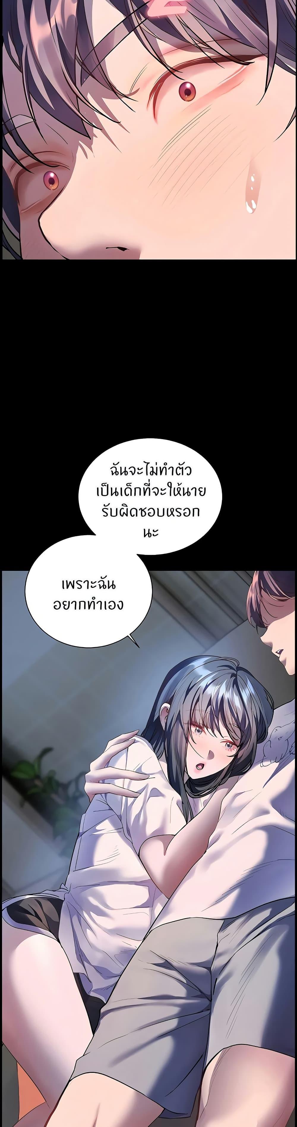 Doujin-Lc- อ่าน โดจิน มังฮวา เกาหลี ญี่ปุ่น จีน แปลไทย Teacher’s Efforts ตอนที่ 1 2 3 4 5 6 7 8 9 10 11 12 13 14 ฟรี ไม่มีโฆษณา อ่าน โดจิน Manhwa เกาหลี ญี่ปุ่น จีน เรามีครบ คัดมาให้เน้นๆ โดจิน 18+ รับประกันความฟินโดย  Doujin Lc