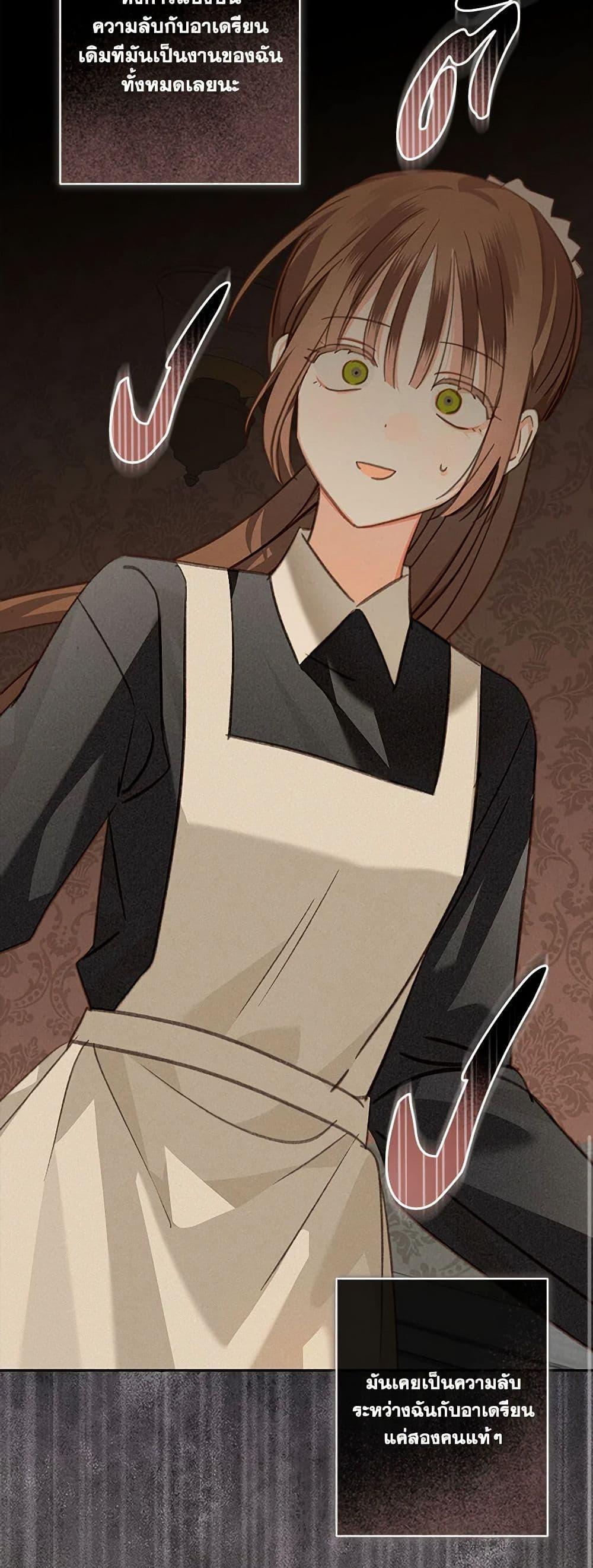 Manga-lc-com อ่านมังงะ อ่านการ์ตูน ออนไลน์ ฟรี How to Survive as a Maid in a Horror Game ตอนที่ 1 2 3 4 5 6 7 8 9 10 11 12 13 14 ฟรี ไม่มีโฆษณา Manga-lc - อ่าน มังงะ อ่าน การ์ตูน ออนไลน์ อ่านมังงะ ฟรี