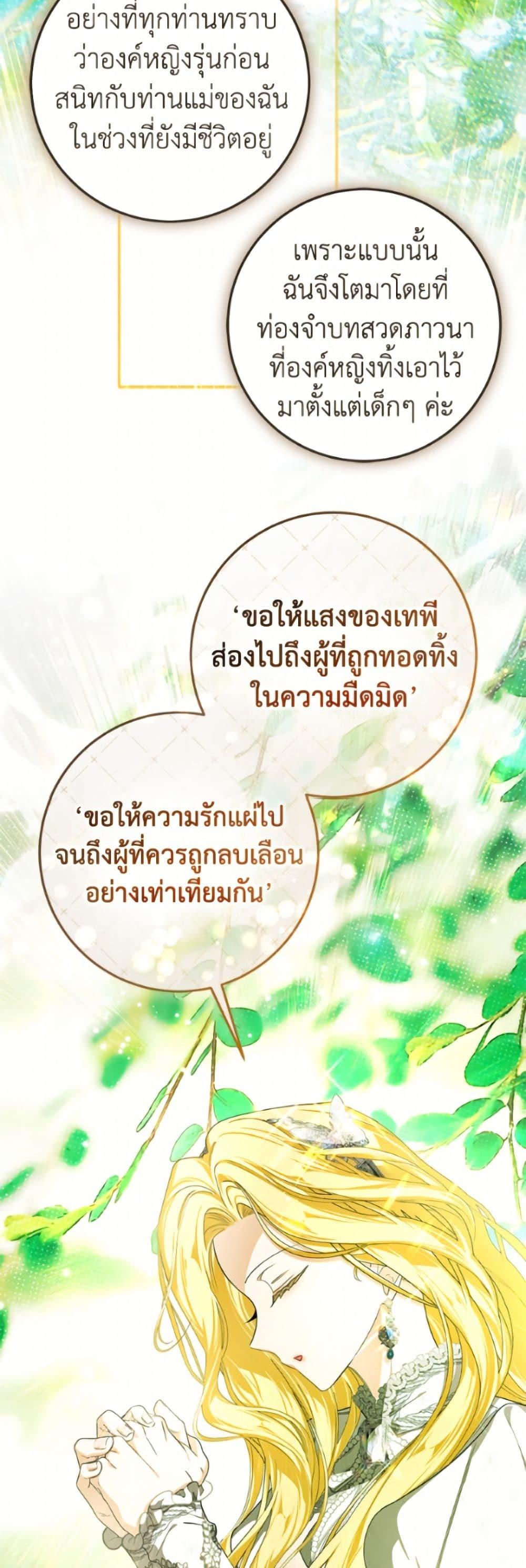 Manga-lc-com อ่านมังงะ อ่านการ์ตูน ออนไลน์ ฟรี I’ve Become the Devil’s Master ตอนที่ 1 2 3 4 5 6 7 8 9 10 11 12 13 14 ฟรี ไม่มีโฆษณา Manga-lc - อ่าน มังงะ อ่าน การ์ตูน ออนไลน์ อ่านมังงะ ฟรี