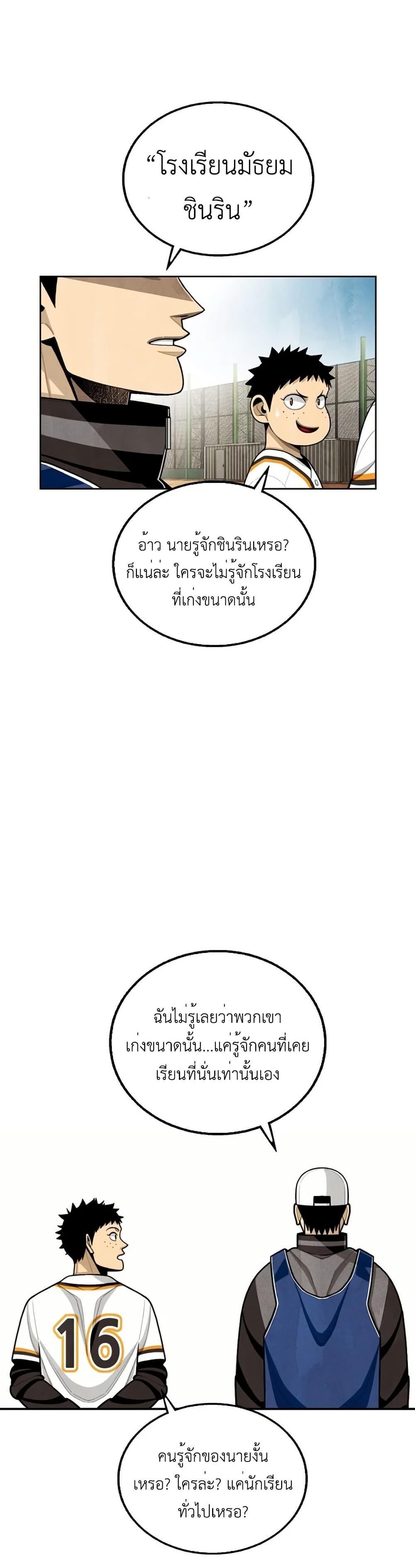 Manga-lc-com อ่านมังงะ อ่านการ์ตูน ออนไลน์ ฟรี Not Over ตอนที่ 1 2 3 4 5 6 7 8 9 10 11 12 13 14 ฟรี ไม่มีโฆษณา Manga-lc - อ่าน มังงะ อ่าน การ์ตูน ออนไลน์ อ่านมังงะ ฟรี
