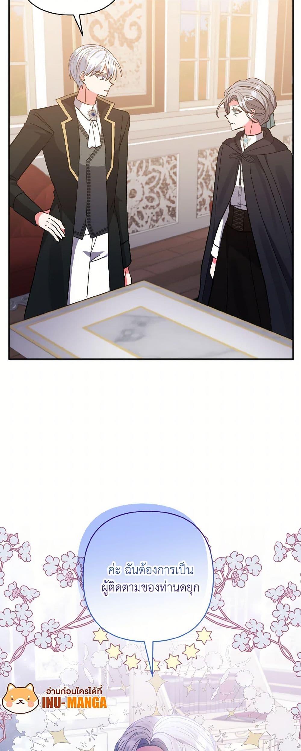 Manga-lc-com อ่านมังงะ อ่านการ์ตูน ออนไลน์ ฟรี I Adopted the Male Lead ตอนที่ 1 2 3 4 5 6 7 8 9 10 11 12 13 14 ฟรี ไม่มีโฆษณา Manga-lc - อ่าน มังงะ อ่าน การ์ตูน ออนไลน์ อ่านมังงะ ฟรี