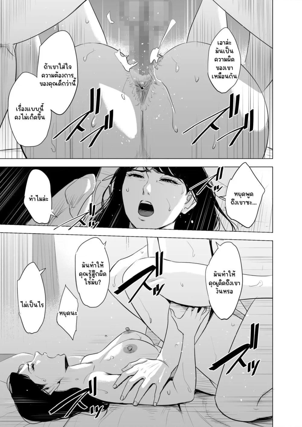 Doujin-Lc- อ่าน โดจิน มังฮวา เกาหลี ญี่ปุ่น จีน แปลไทย [Tamagou]Michitarita Seikatsu – แม่บ้านเสียท่าจนติดใจ ตอนที่ 1 2 3 4 5 6 7 8 9 10 11 12 13 14 ฟรี ไม่มีโฆษณา อ่าน โดจิน Manhwa เกาหลี ญี่ปุ่น จีน เรามีครบ คัดมาให้เน้นๆ โดจิน 18+ รับประกันความฟินโดย  Doujin Lc