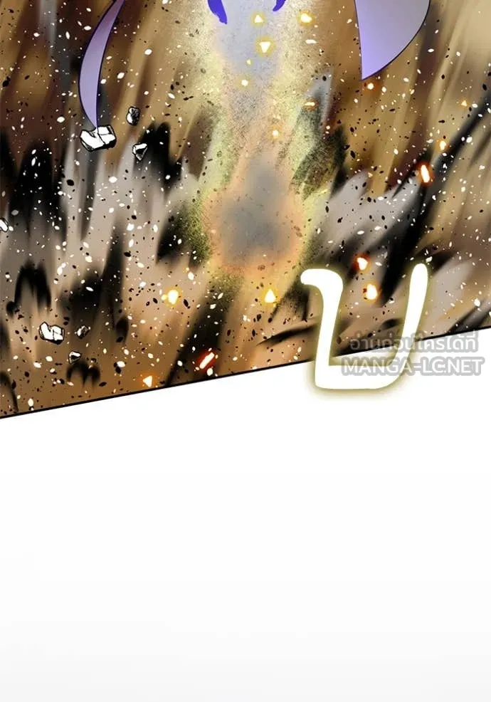 Return to Player ตอนที่ 195 รูปที่ 9