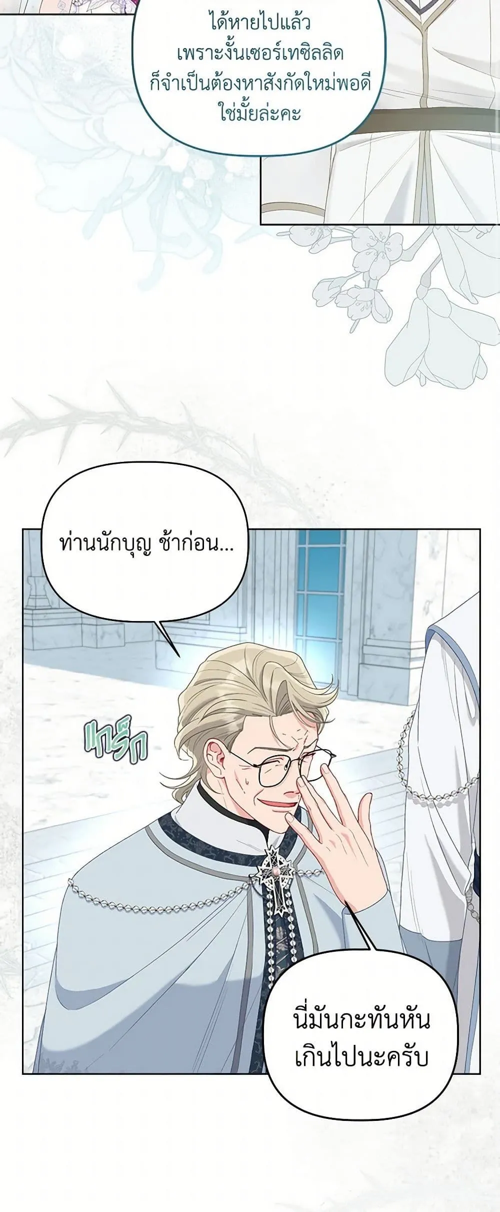 Manga-lc-com อ่านมังงะ อ่านการ์ตูน ออนไลน์ ฟรี The Perks of Being an S-Class Heroine ตอนที่ 1 2 3 4 5 6 7 8 9 10 11 12 13 14 ฟรี ไม่มีโฆษณา Manga-lc - อ่าน มังงะ อ่าน การ์ตูน ออนไลน์ อ่านมังงะ ฟรี