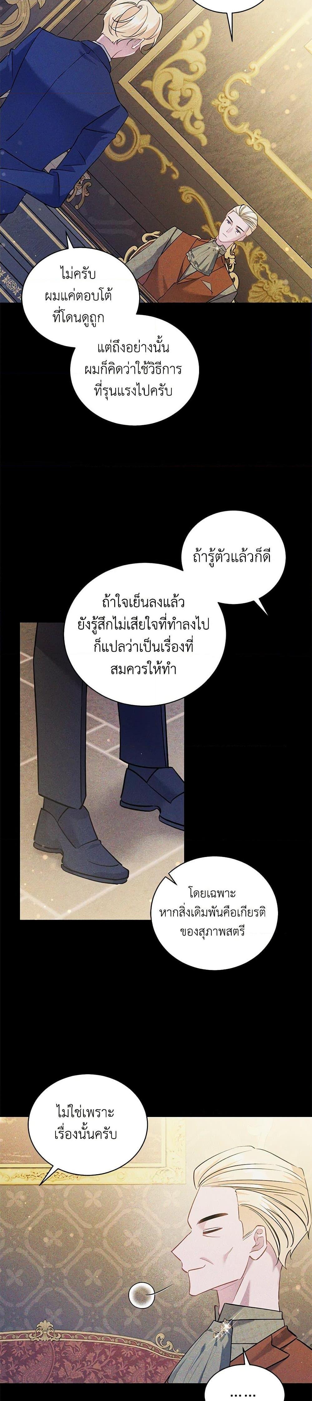 Manga-lc-com อ่านมังงะ อ่านการ์ตูน ออนไลน์ ฟรี I’m Sure It’s My Baby ตอนที่ 1 2 3 4 5 6 7 8 9 10 11 12 13 14 ฟรี ไม่มีโฆษณา Manga-lc - อ่าน มังงะ อ่าน การ์ตูน ออนไลน์ อ่านมังงะ ฟรี