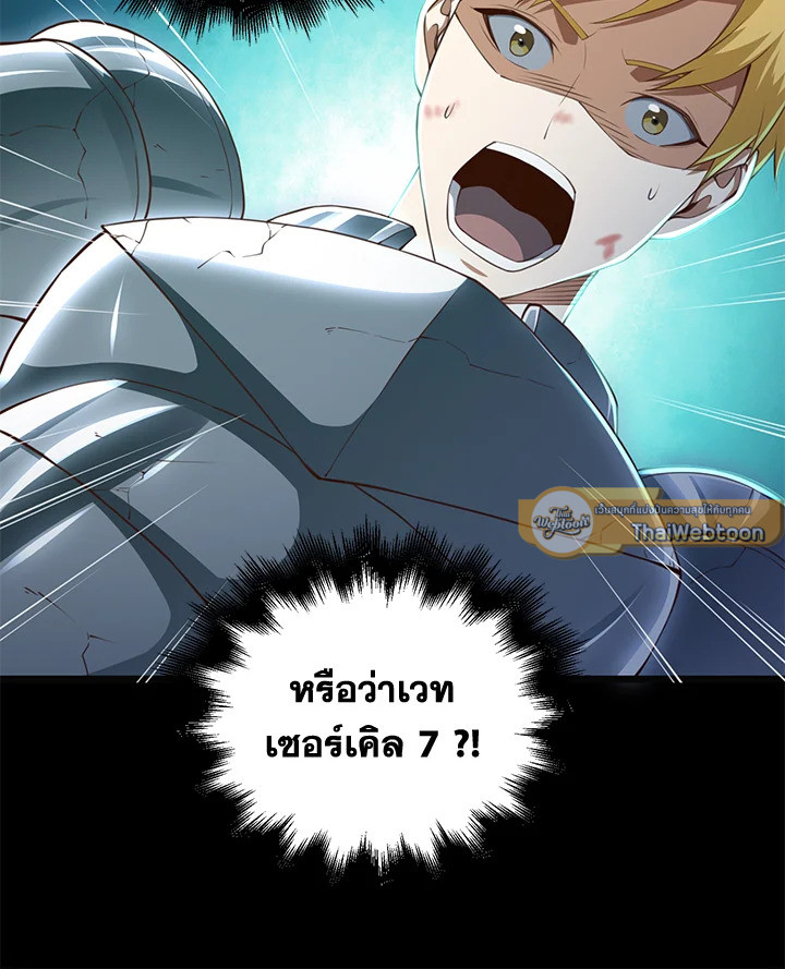 Manga-lc-com อ่านมังงะ อ่านการ์ตูน ออนไลน์ ฟรี The Lord of Coins ตอนที่ 1 2 3 4 5 6 7 8 9 10 11 12 13 14 ฟรี ไม่มีโฆษณา Manga-lc - อ่าน มังงะ อ่าน การ์ตูน ออนไลน์ อ่านมังงะ ฟรี