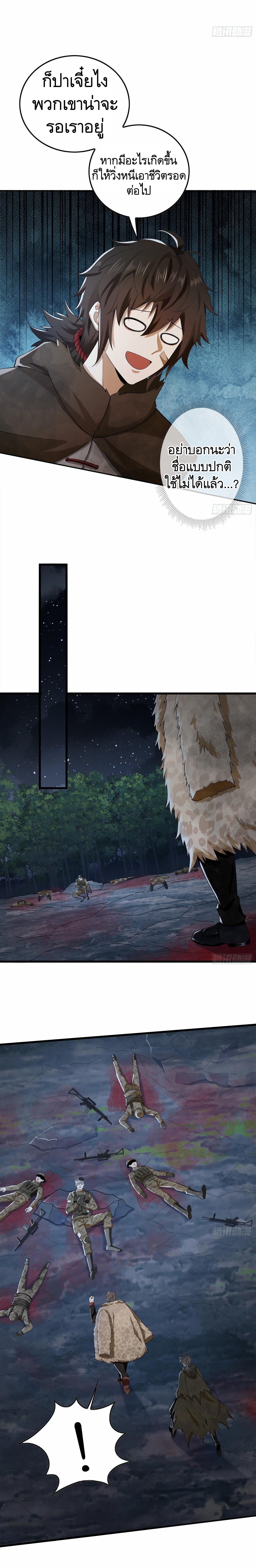 Manga-lc-com อ่านมังงะ อ่านการ์ตูน ออนไลน์ ฟรี The First Order ตอนที่ 1 2 3 4 5 6 7 8 9 10 11 12 13 14 ฟรี ไม่มีโฆษณา Manga-lc - อ่าน มังงะ อ่าน การ์ตูน ออนไลน์ อ่านมังงะ ฟรี