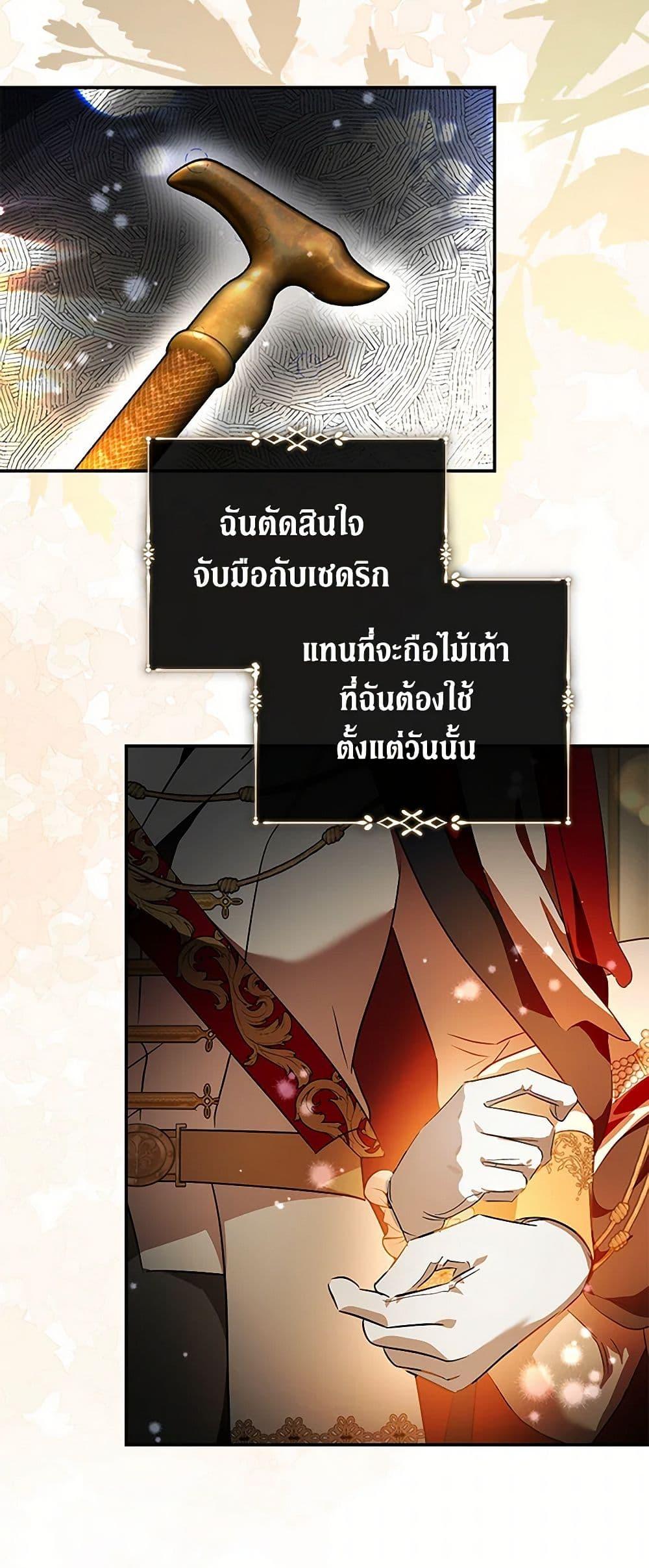 Manga-lc-com อ่านมังงะ อ่านการ์ตูน ออนไลน์ ฟรี The Villainess Lives Again ตอนที่ 1 2 3 4 5 6 7 8 9 10 11 12 13 14 ฟรี ไม่มีโฆษณา Manga-lc - อ่าน มังงะ อ่าน การ์ตูน ออนไลน์ อ่านมังงะ ฟรี