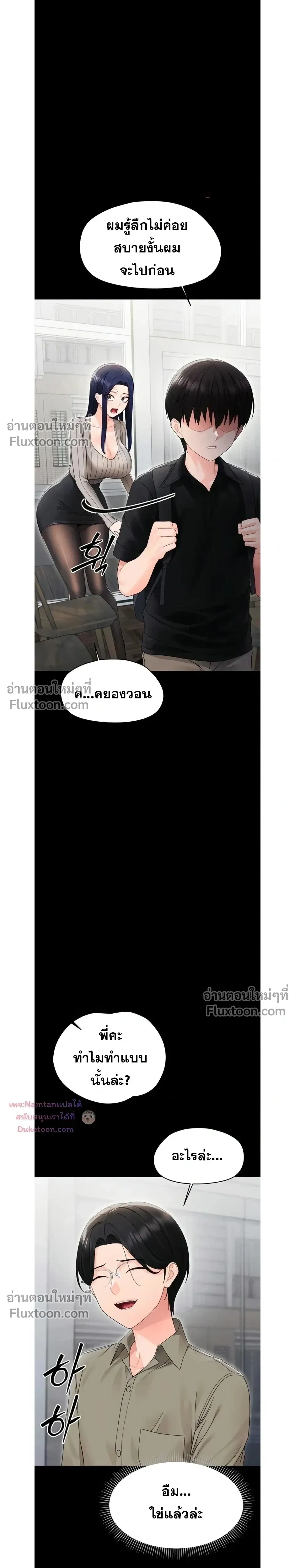 Doujin-Lc- อ่าน โดจิน มังฮวา เกาหลี ญี่ปุ่น จีน แปลไทย Small Beast ไอ้เด็กนี่มันร้ายยยย ตอนที่ 1 2 3 4 5 6 7 8 9 10 11 12 13 14 ฟรี ไม่มีโฆษณา อ่าน โดจิน Manhwa เกาหลี ญี่ปุ่น จีน เรามีครบ คัดมาให้เน้นๆ โดจิน 18+ รับประกันความฟินโดย  Doujin Lc