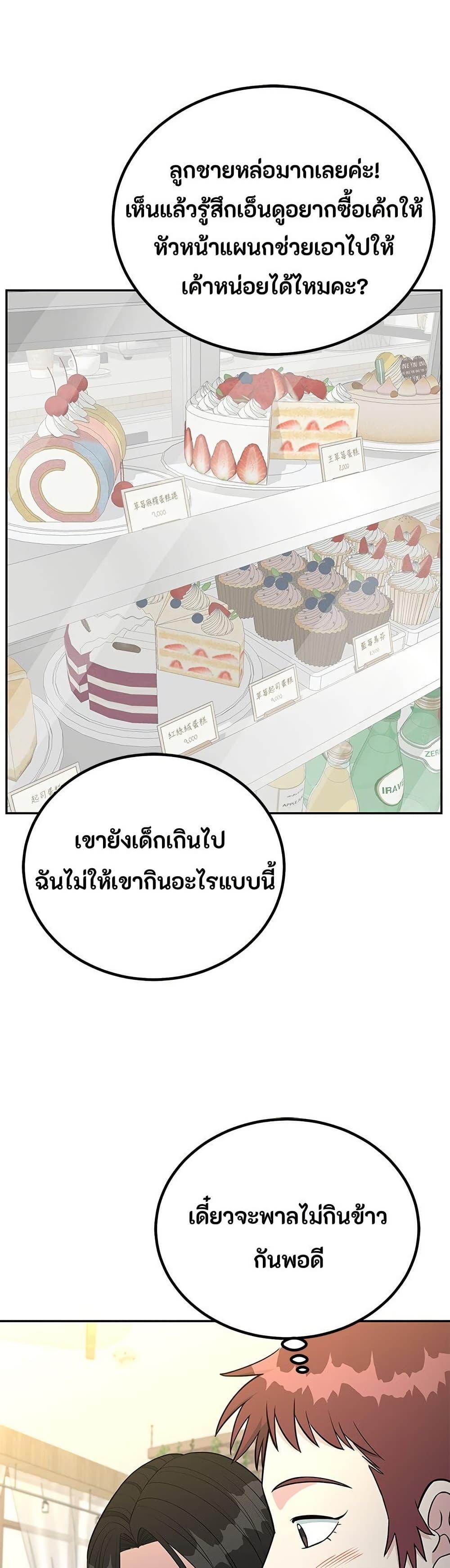 Manga-lc-com อ่านมังงะ อ่านการ์ตูน ออนไลน์ ฟรี Reincarnated as a New Employee ตอนที่ 1 2 3 4 5 6 7 8 9 10 11 12 13 14 ฟรี ไม่มีโฆษณา Manga-lc - อ่าน มังงะ อ่าน การ์ตูน ออนไลน์ อ่านมังงะ ฟรี