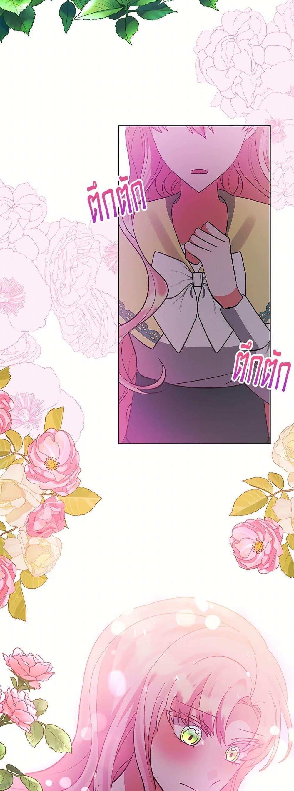 Manga-lc-com อ่านมังงะ อ่านการ์ตูน ออนไลน์ ฟรี I Adopted the Male Lead ตอนที่ 1 2 3 4 5 6 7 8 9 10 11 12 13 14 ฟรี ไม่มีโฆษณา Manga-lc - อ่าน มังงะ อ่าน การ์ตูน ออนไลน์ อ่านมังงะ ฟรี