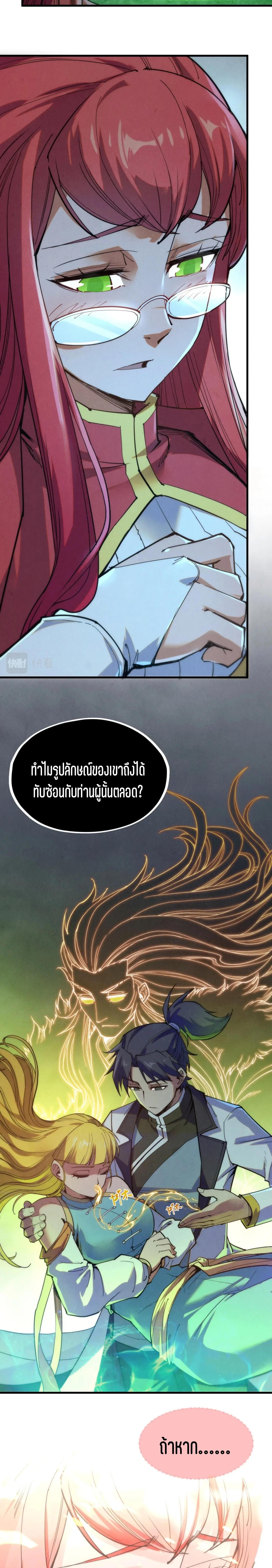 Manga-lc-com อ่านมังงะ อ่านการ์ตูน ออนไลน์ ฟรี The Eternal Supreme ตอนที่ 1 2 3 4 5 6 7 8 9 10 11 12 13 14 ฟรี ไม่มีโฆษณา Manga-lc - อ่าน มังงะ อ่าน การ์ตูน ออนไลน์ อ่านมังงะ ฟรี